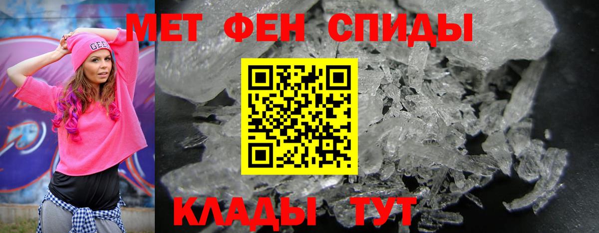 АМФЕТАМИН Розовый Михайловка