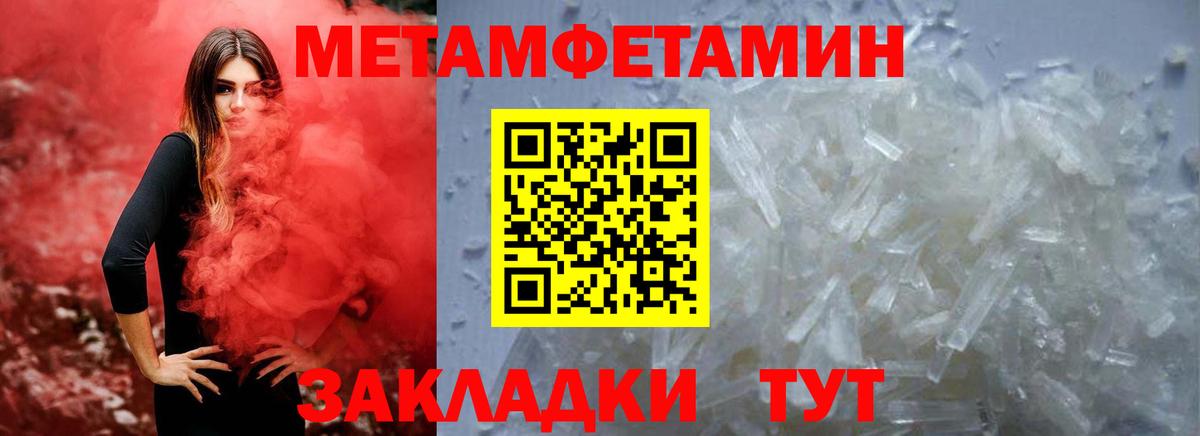 Михайловка  Amphetamine  АМФЕТАМИН  АМФЕТАМИН 98%  Вход с VPN 