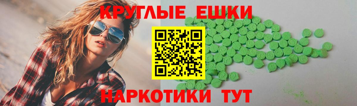 Экстази 99%  Экстази DUBAI  Ecstasy  Михайловка  Вход с VPN 