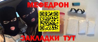 синтетический гашиш Заводоуковск