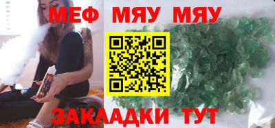 спиды Жуковский