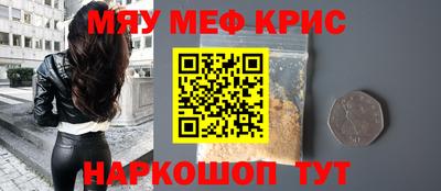 синтетический гашиш Заводоуковск