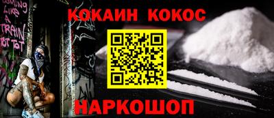 синтетический гашиш Заводоуковск