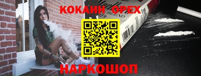 синтетический гашиш Заводоуковск