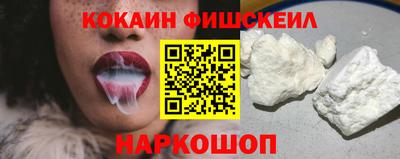 синтетический гашиш Заводоуковск