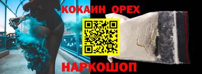 синтетический гашиш Заводоуковск