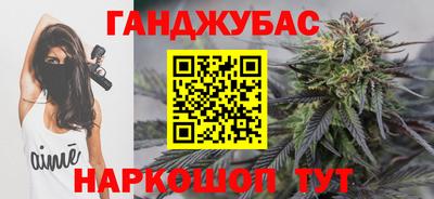 спиды Жуковский