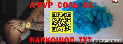 гашишное масло Заволжье