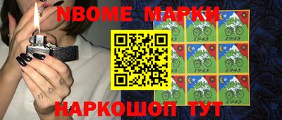 спиды Жуковский