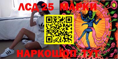 спиды Жуковский
