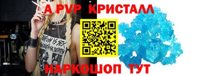 синтетический гашиш Заводоуковск
