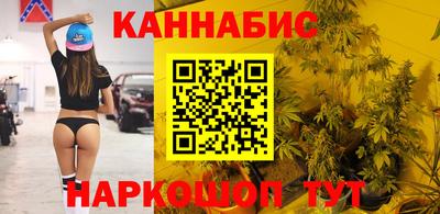 гашишное масло Заволжье