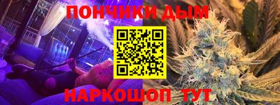 гашишное масло Заволжье