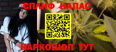 спиды Жуковский