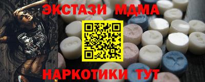 синтетический гашиш Заводоуковск