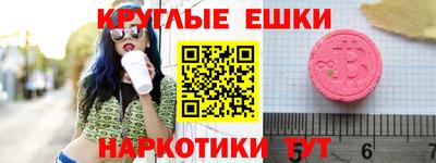 спиды Жуковский