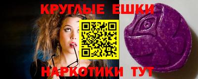 синтетический гашиш Заводоуковск