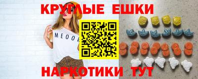спиды Жуковский