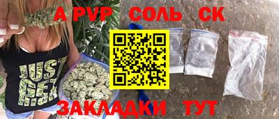 синтетический гашиш Заводоуковск