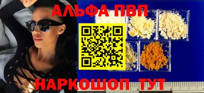 гашишное масло Заволжье