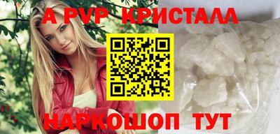 синтетический гашиш Заводоуковск