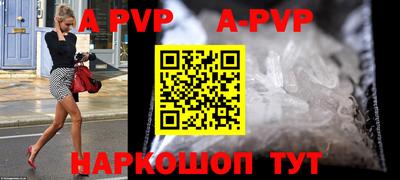спиды Жуковский