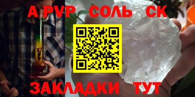 гашишное масло Заволжье