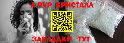 спиды Жуковский