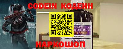 спиды Жуковский