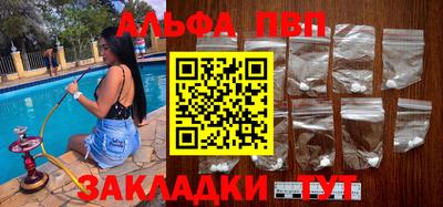 гашишное масло Заволжье