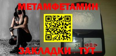 синтетический гашиш Заводоуковск