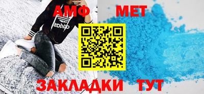 спиды Жуковский