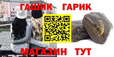 гашишное масло Заволжье