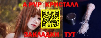 синтетический гашиш Заводоуковск