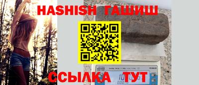 гашишное масло Заволжье
