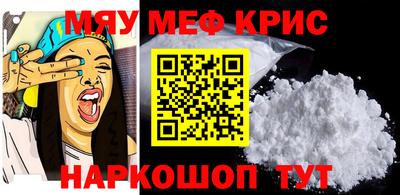 спиды Жуковский