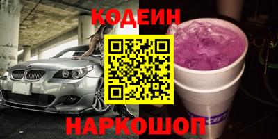 синтетический гашиш Заводоуковск