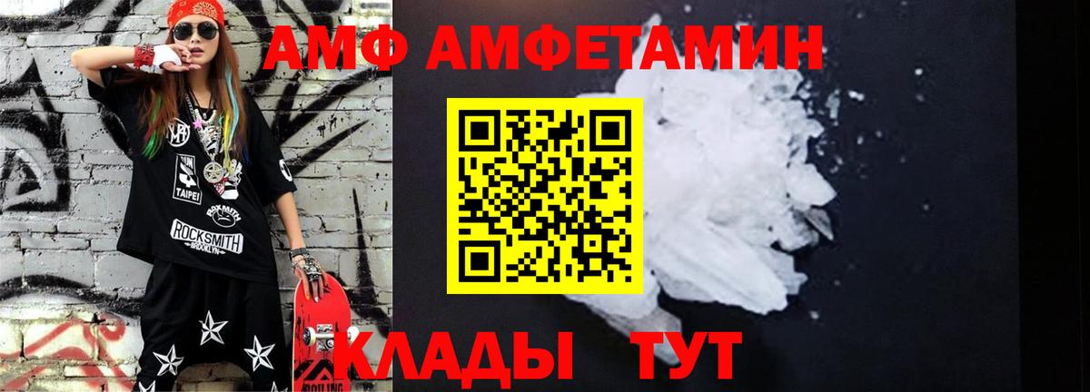 Первитин Декстрометамфетамин 99.9%  Вход с VPN  Михайловка  Первитин Декстрометамфетамин 99.9% 