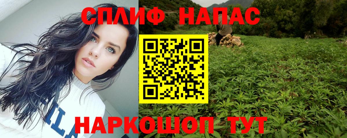 Шишки марихуана Bruce Banner  Канабис MAZAR  Михайловка  Бошки Шишки тримм  Вход с VPN  Бошки марихуана марихуана 
