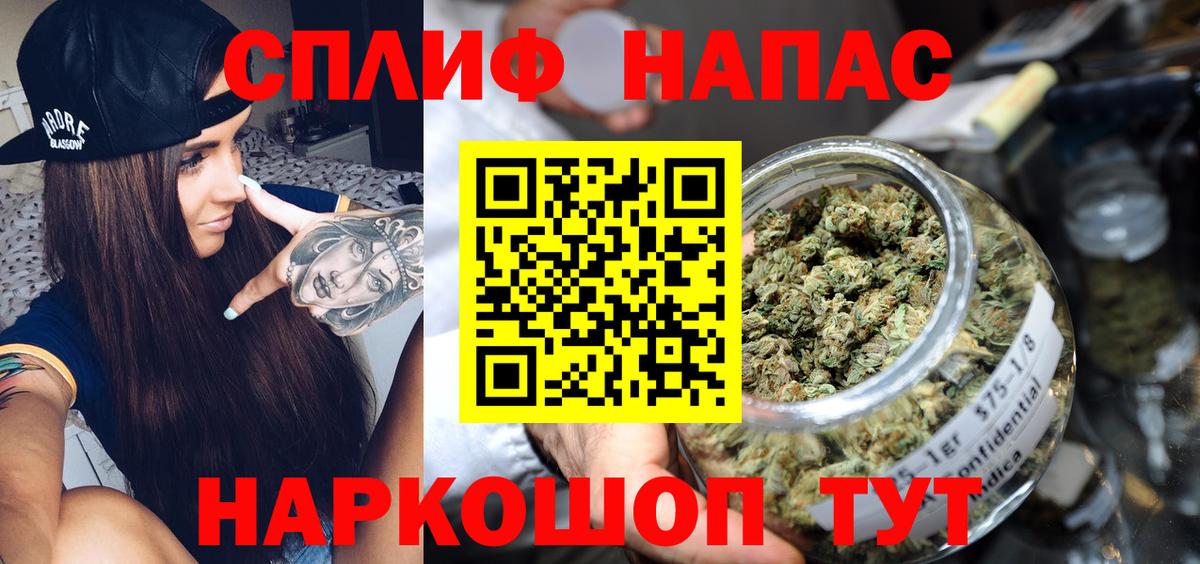 Шишки марихуана индика Михайловка